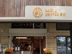 Zorye Coffee (Binjiang Store)