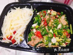 Wu Hu Local Cuisine Restaurant (Wang Fu Jing Store)