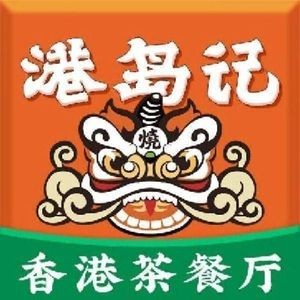 Gangdao Ji · Hong Kong Char Siu Rice (Changsha Municipal Government Branch)