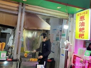 Yang Ping Snack Food