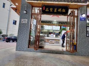 Chenfeng Road Quality Boxed Rice