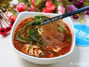 Authentic Chongqing Spicy Vermicelli (Runze Garden Branch)