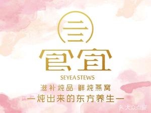 Shi Yi Xian Dun (Yuren Maotai Branch)