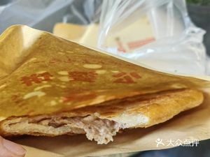 Fresh Meat Gongpo Pancake (Xianghai West Coast East District Store)