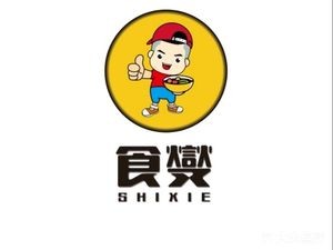 Shixie Snail Rice Noodles (Beichen Branch)