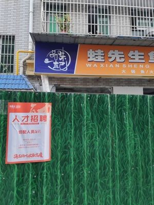 Qiao Yi Tai Rice Bowl (Binjiang Flagship Store)