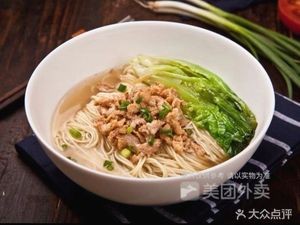 Li Ji Old Street Wonton (Huyun Jiayuan Store)