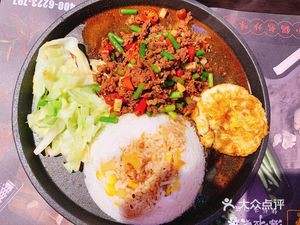 Zila Mi Xiang Grilled Beef Rice