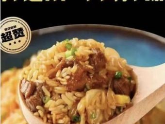 Mix It Up · Beef Rice Bowl (Yinpenling Branch)