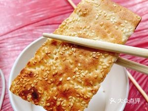 Xinjiang Hetian Lamb Shop (No. 7 Store)