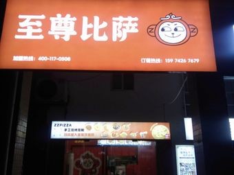 Shi Jin Xiong Baking Shop, Hunan Xiangjiang New Area