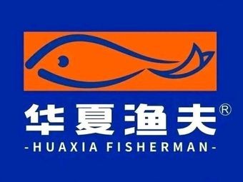 Huaxia Fisherman · Freshly Sliced Salmon (Guanshalin Branch)