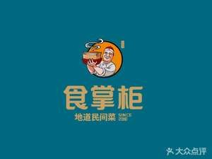 Shi Zhanggui (Yuebei Store)