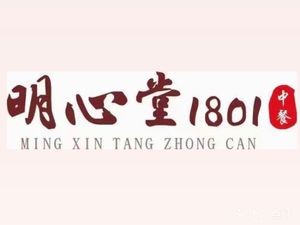Mingxin Hall Chinese Restaurant