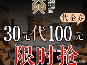 Zun Jing · New Fusion Hunan Cuisine
