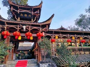 Two Trees Home Taste (Wangyue Park Branch)