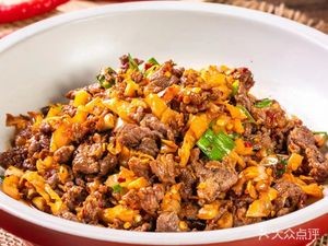 Shi Er Mao White Pepper Yellow Beef