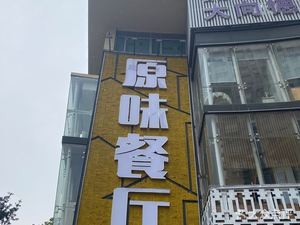 Original Taste Restaurant