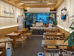 Quan De Shun Xiao Chao Huang Niu Rou