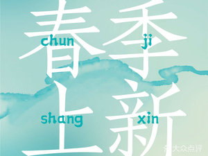 Shi Jian Cang (Yuxiang Sha Factory Store)
