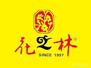 Flower Forest (Dongfeng Road Branch)