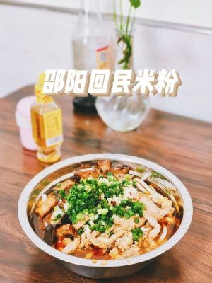 Halal Laosuji Shaoyang Hui Min Rice Noodles (Hixi Store)