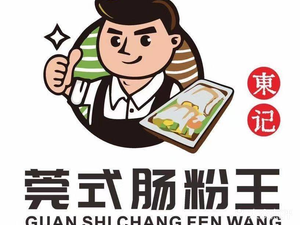 Dongji · Guan Shi Chang Fen Wang (Dangdai Binjiang Branch)