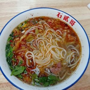 Shi Er Mao Sha Zhu Fen