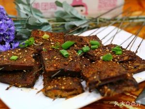 Xinjiang Brothers Grilled Lamb Hot Pot