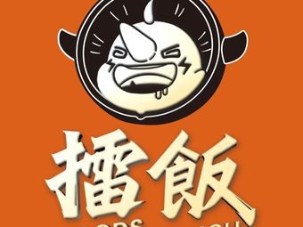 Lei Fan (Changsha Songya Lake Wuyue Store)