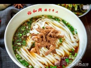 Yu Hexing