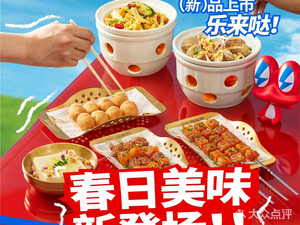 Wa Lai Da (Xingsha Tianhong Shopping Mall Branch)