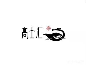 Gaoshi Hui Ming Tea House