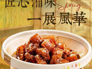 Dao Zhu (Dong Jiu Lu Store)