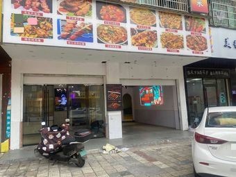 No.1 Grill Spot
