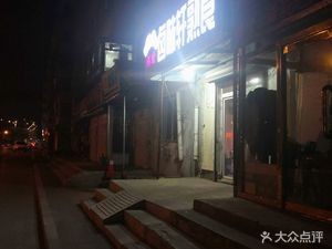 Xinyan Luwei Xuan Delicacy Shop (Rongle Community Branch)