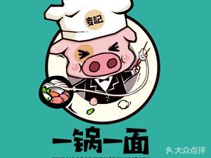 One Pot One Noodle (Zhongjie Branch)