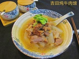 Yoshida Stewed Beef Restaurant (Zhongxuetang Road Store)