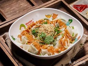 Manbao Dumpling (Xintan Branch)