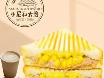 Xiao Ni and Da Zhi Sandwich & Coffee (Zhongjie Store)