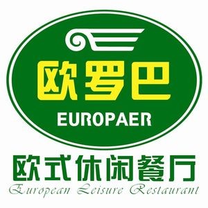 Europa European Cuisine (Longzhi Dream Store)