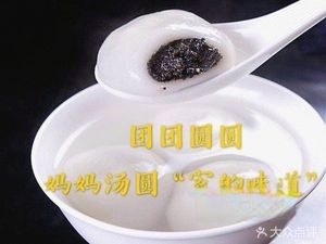 Guo Family Four Seasons Hand-Pulled Noodles (Dezeng Street Branch)