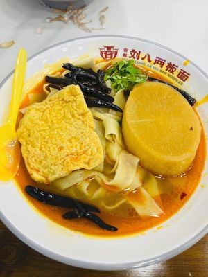 Liu Balyang Noodles (Wuzhong Branch)
