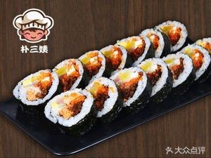 Pao Sanyi Seaweed Rice Rolls & Tteokbokki (No.5 Middle School Store)