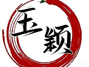 Yuying BBQ (Chenghui Garden Branch)