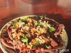 Mongolian Lamb Soup Pie
