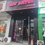 Xiang Yue Ke Jia Nian Hu Ma La Tang