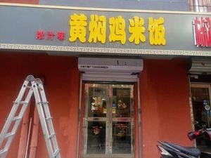 Nong Zhi Wei · Huang Pen Ji Mi Fan