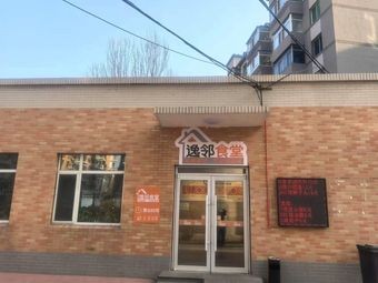 Yi Lin Canteen (Da Dong Branch)