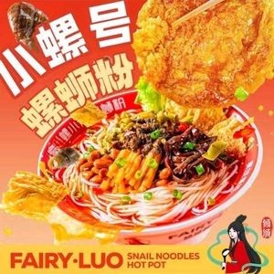 Little Lo Shao Fried Egg Luosifen is the Signature